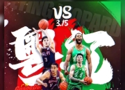 激烈争夺悬念涌现，球队展示决战实力的简单介绍