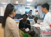 刚果DR占上风，逼近积分榜前列