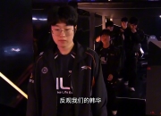 TheShy官方宣布晋级下一阶段新规，RNG引发争议！